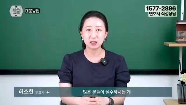 자녀가 학폭 가해자로 신고당했을 때 — 맞신고 대신 사과·합의로 처분을 낮춘 실제 대응 순서 — 요즘학폭 영상 장면